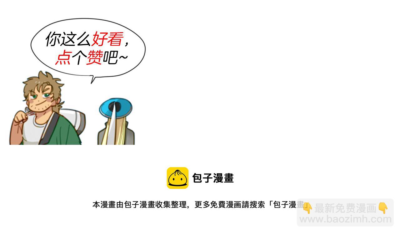 第39话 砂糖技士114