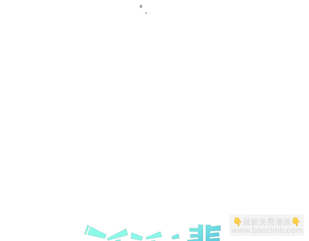 第39话 砂糖技士12
