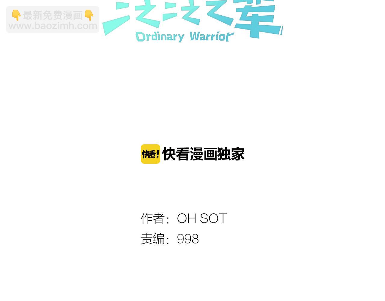 第39话 砂糖技士13
