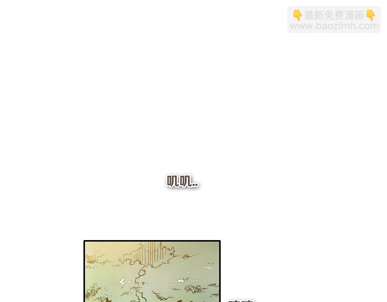 第39话 砂糖技士15