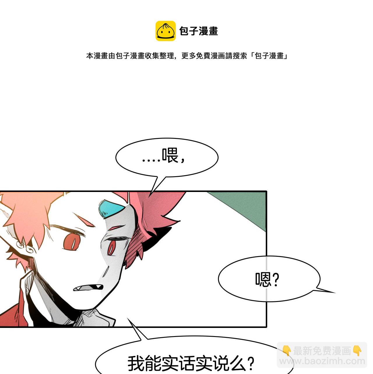 第39话 砂糖技士20