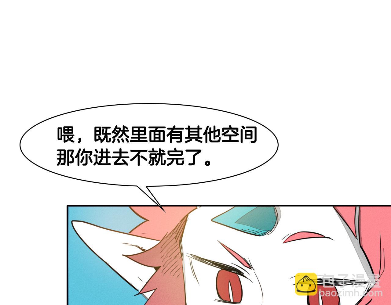 第39话 砂糖技士25
