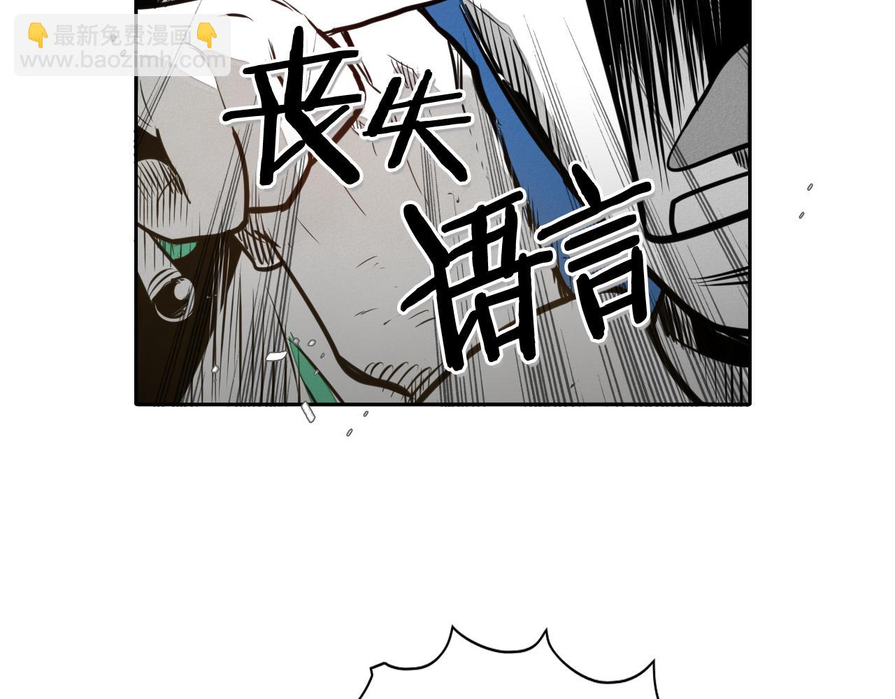 第39话 砂糖技士3