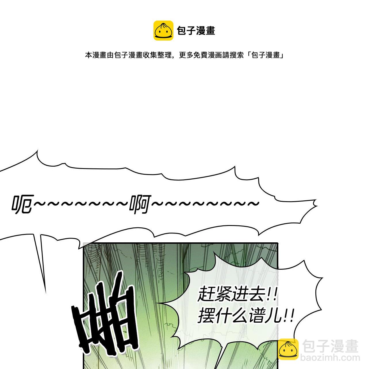 第39话 砂糖技士30
