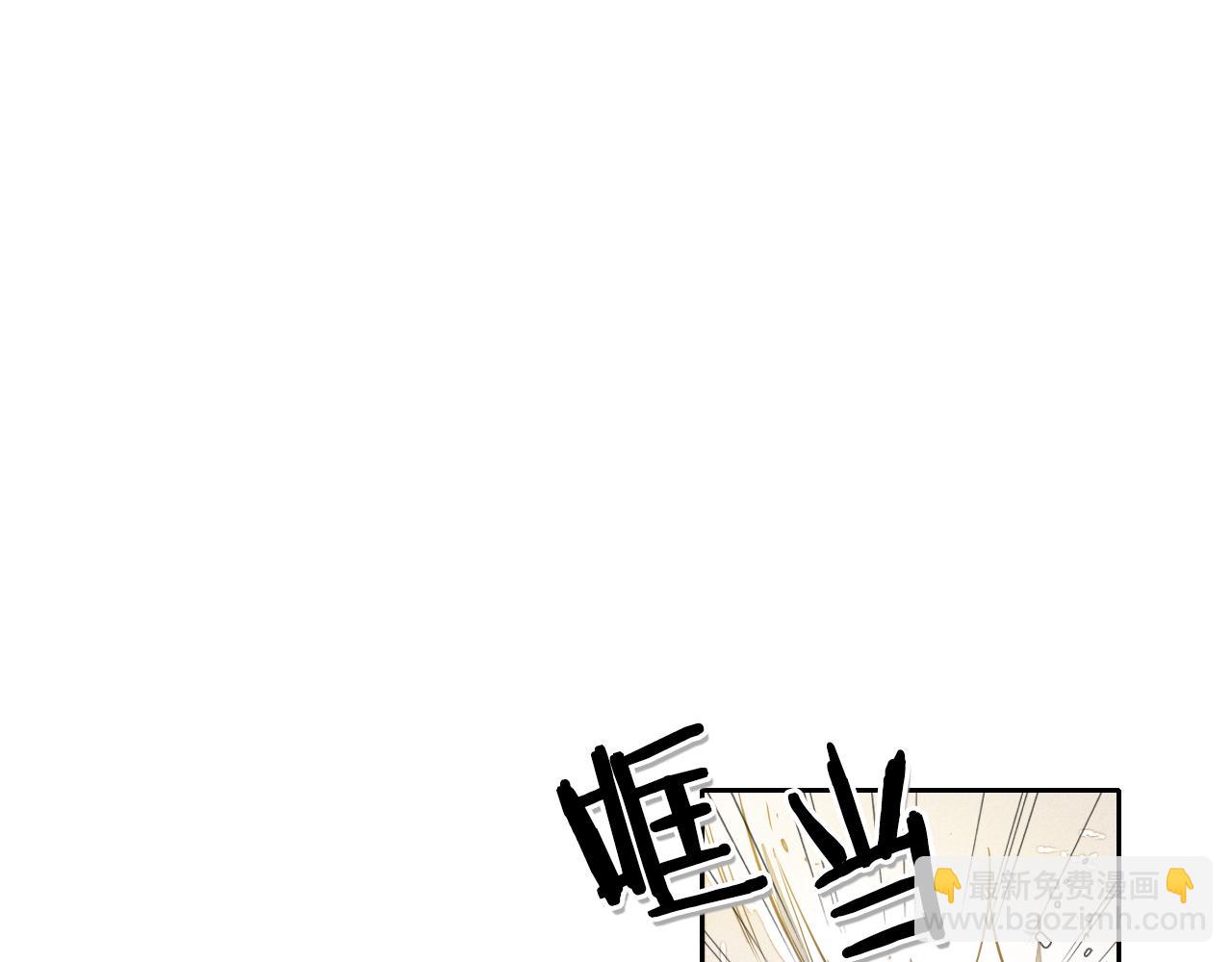 第39话 砂糖技士35