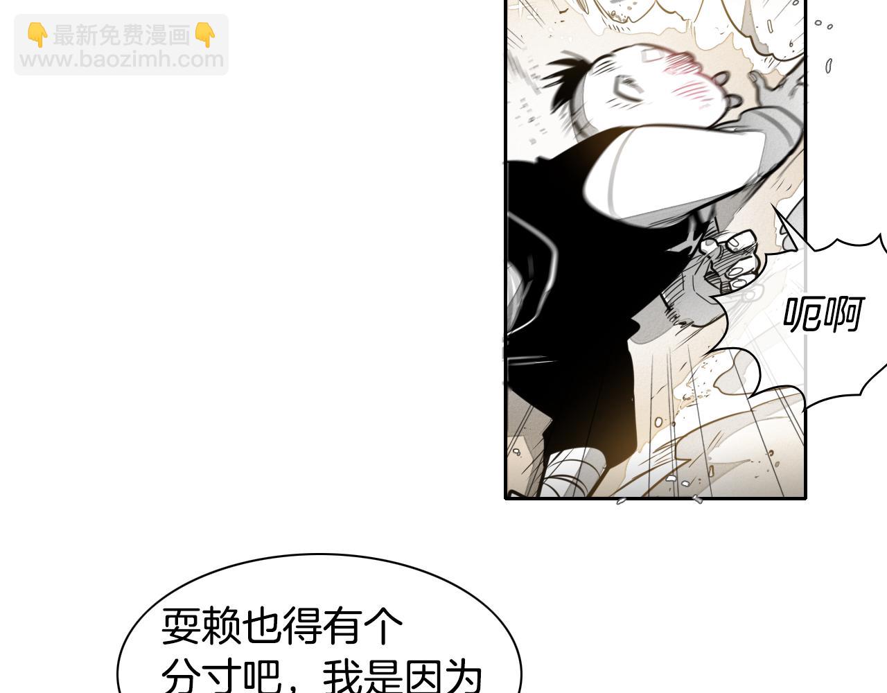 第39话 砂糖技士36