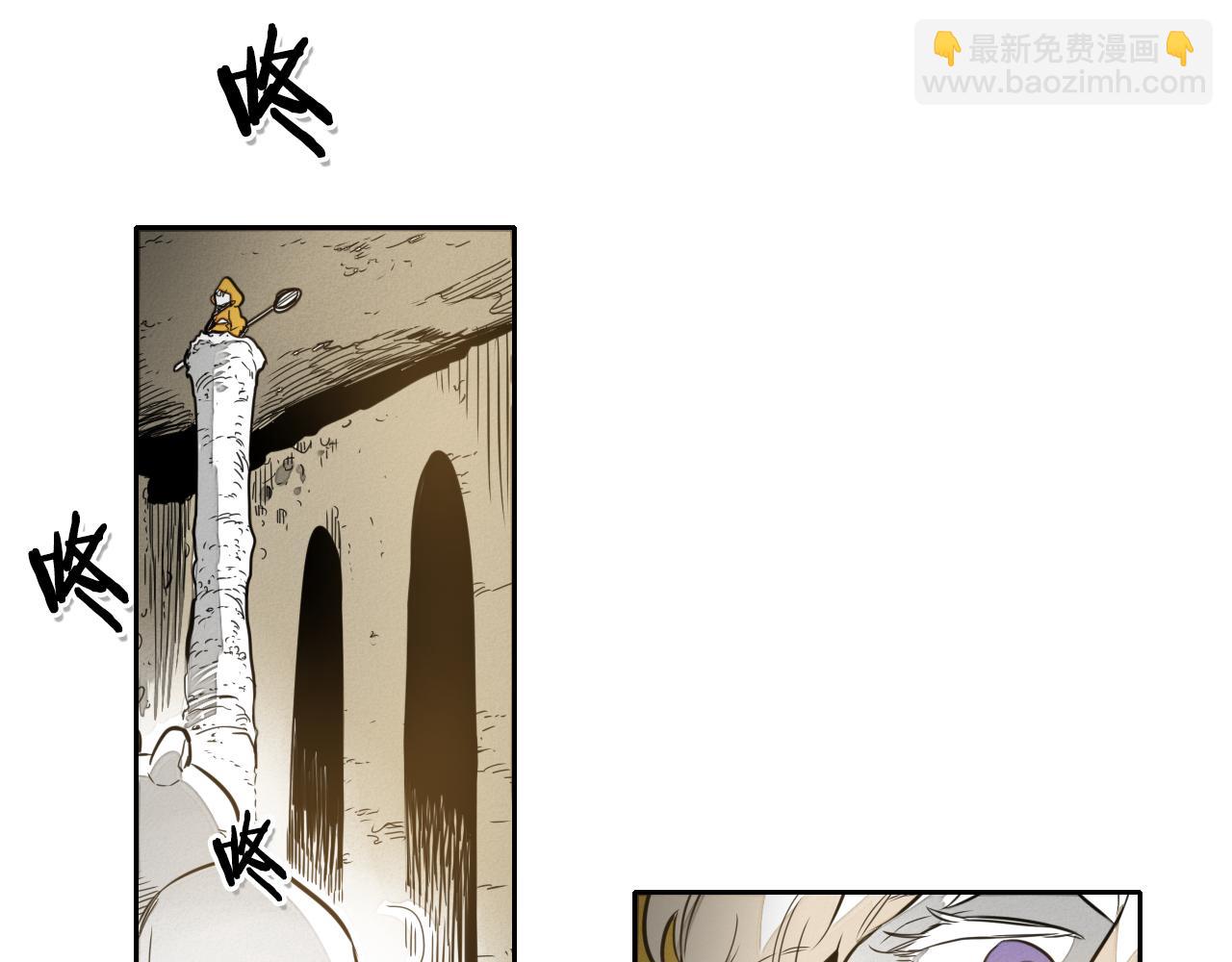 第39话 砂糖技士41