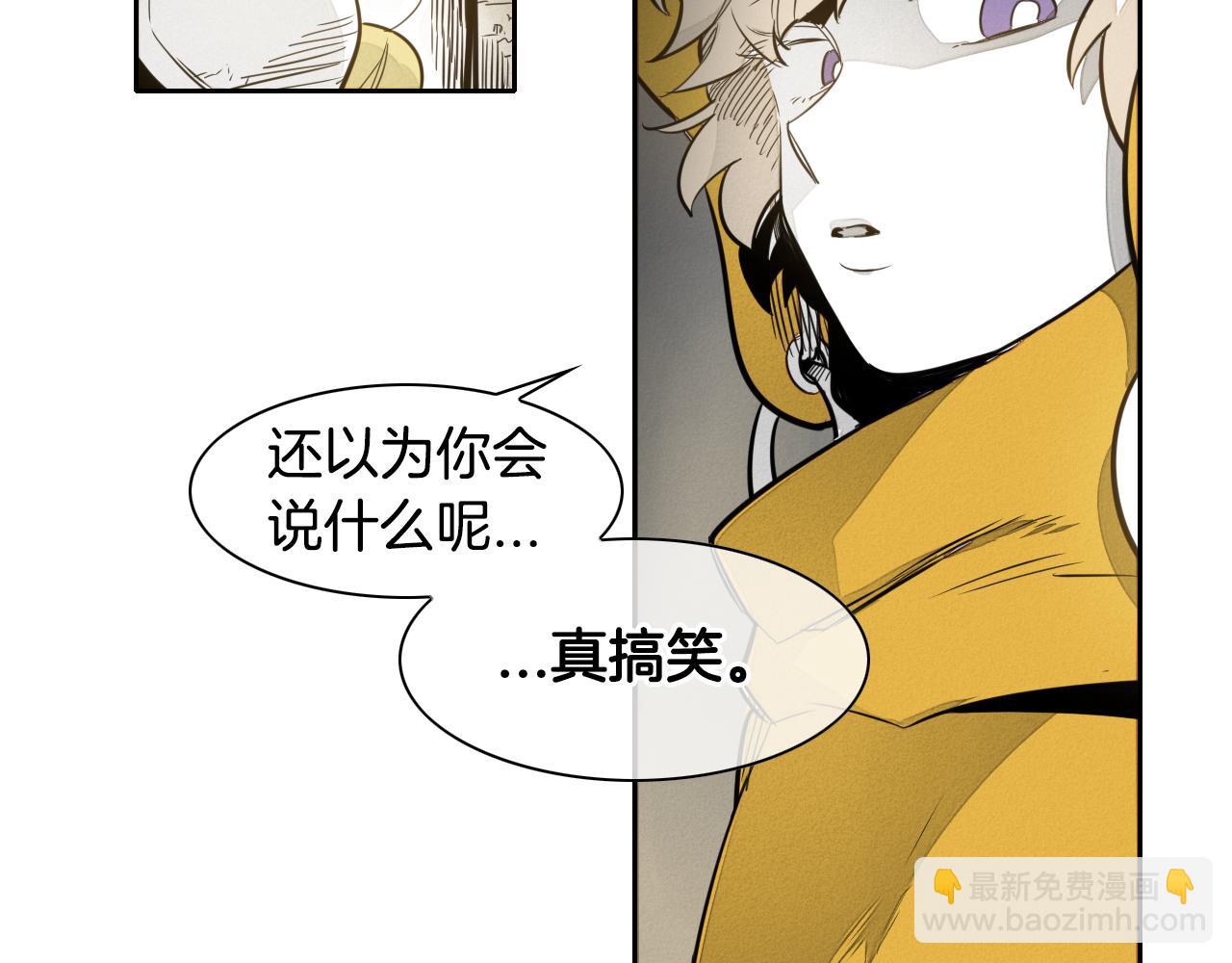 第39话 砂糖技士42