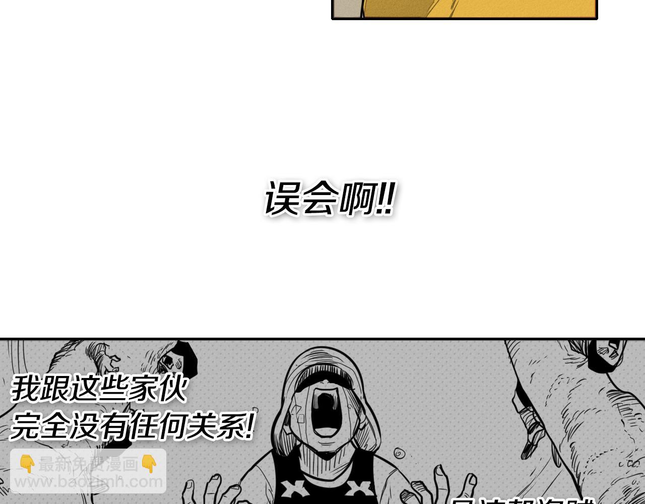 第39话 砂糖技士43