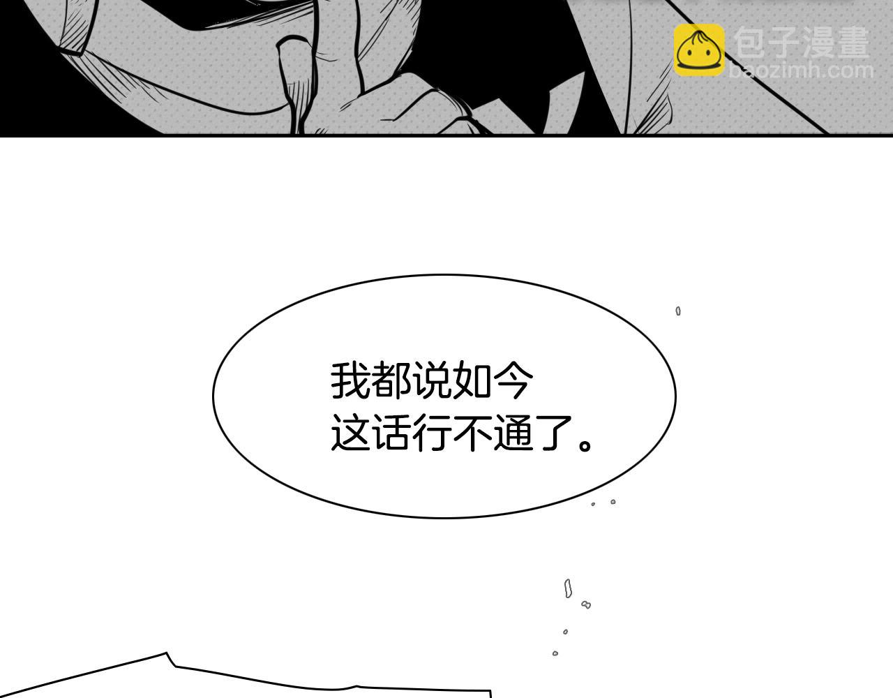 第39话 砂糖技士45