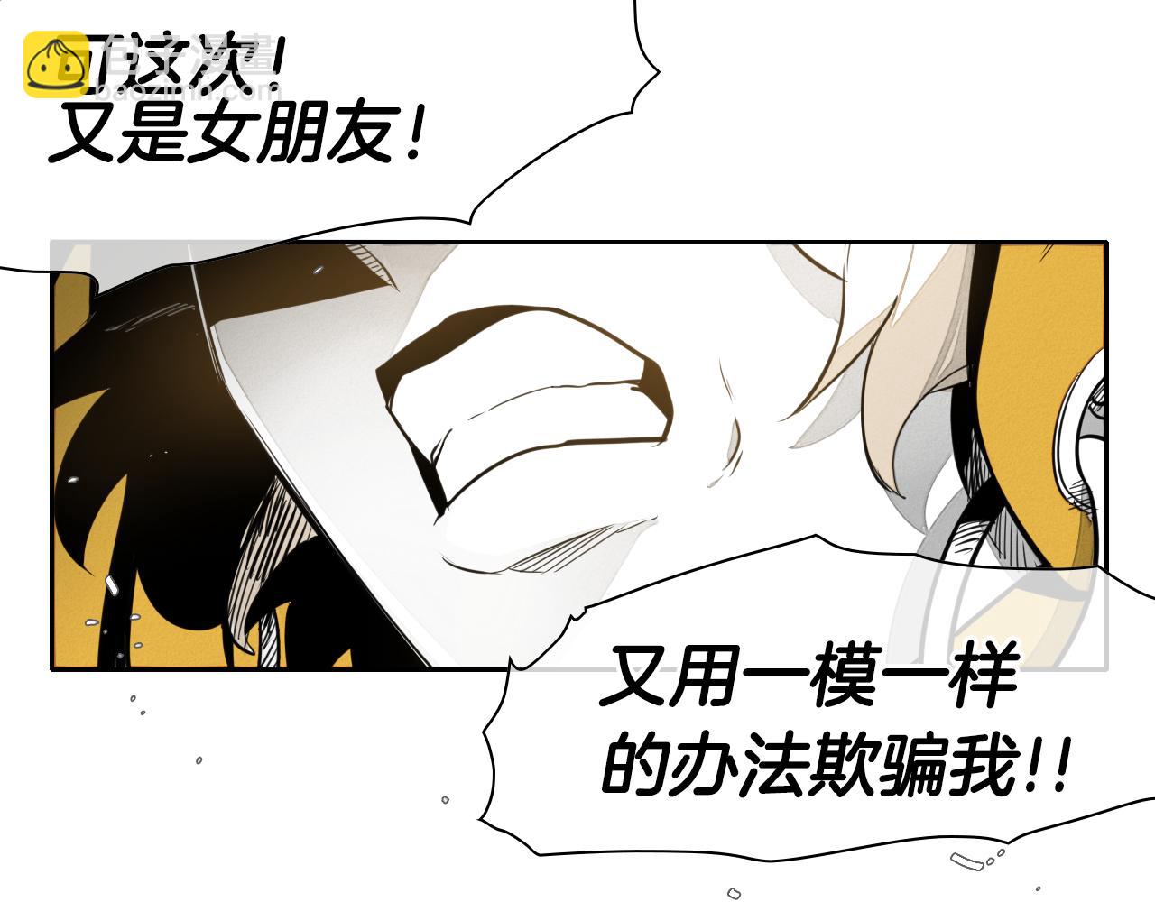 第39话 砂糖技士46