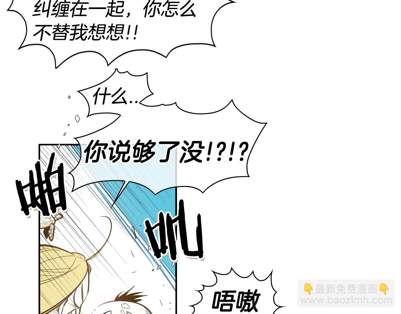 第39话 砂糖技士5