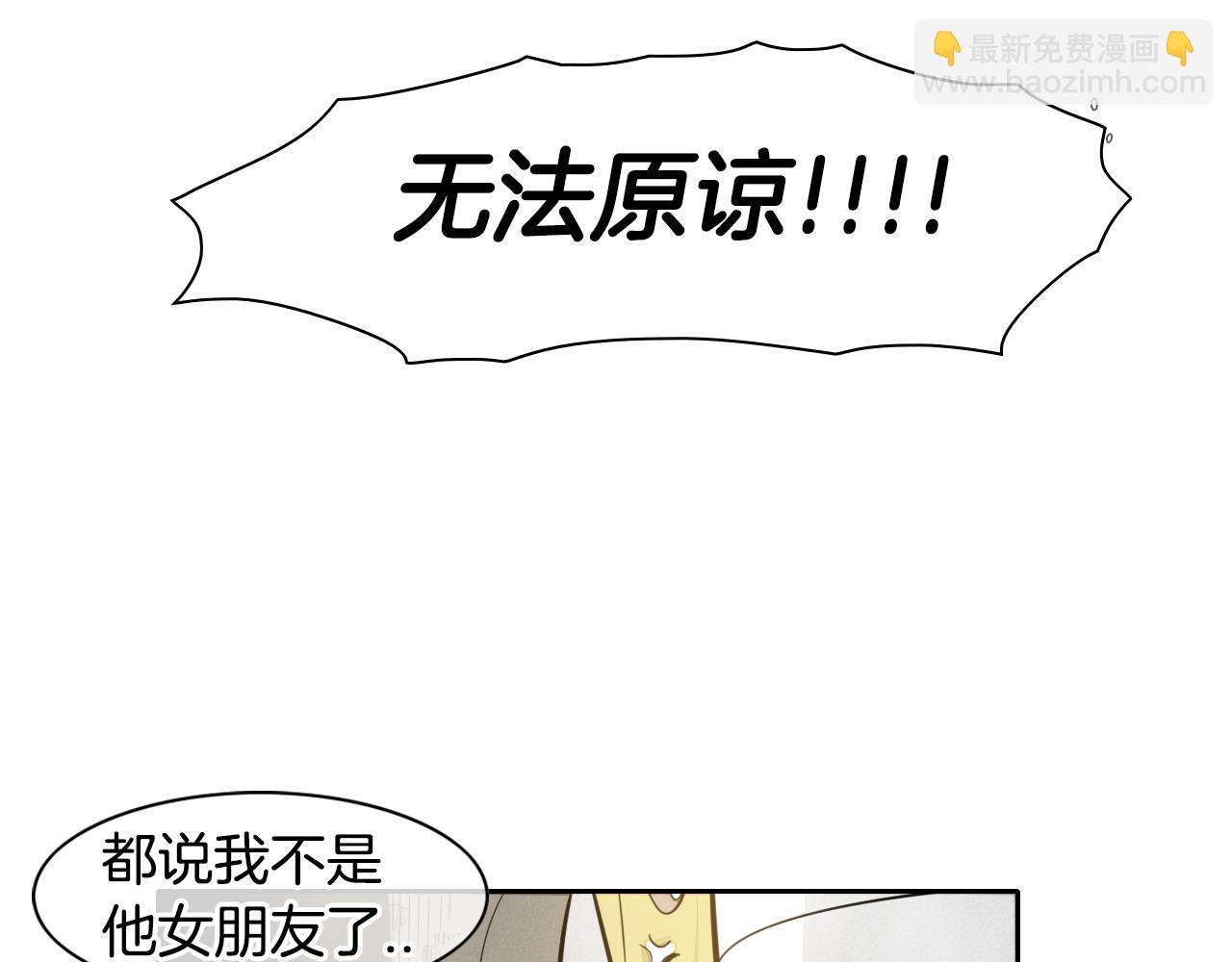 第39话 砂糖技士51
