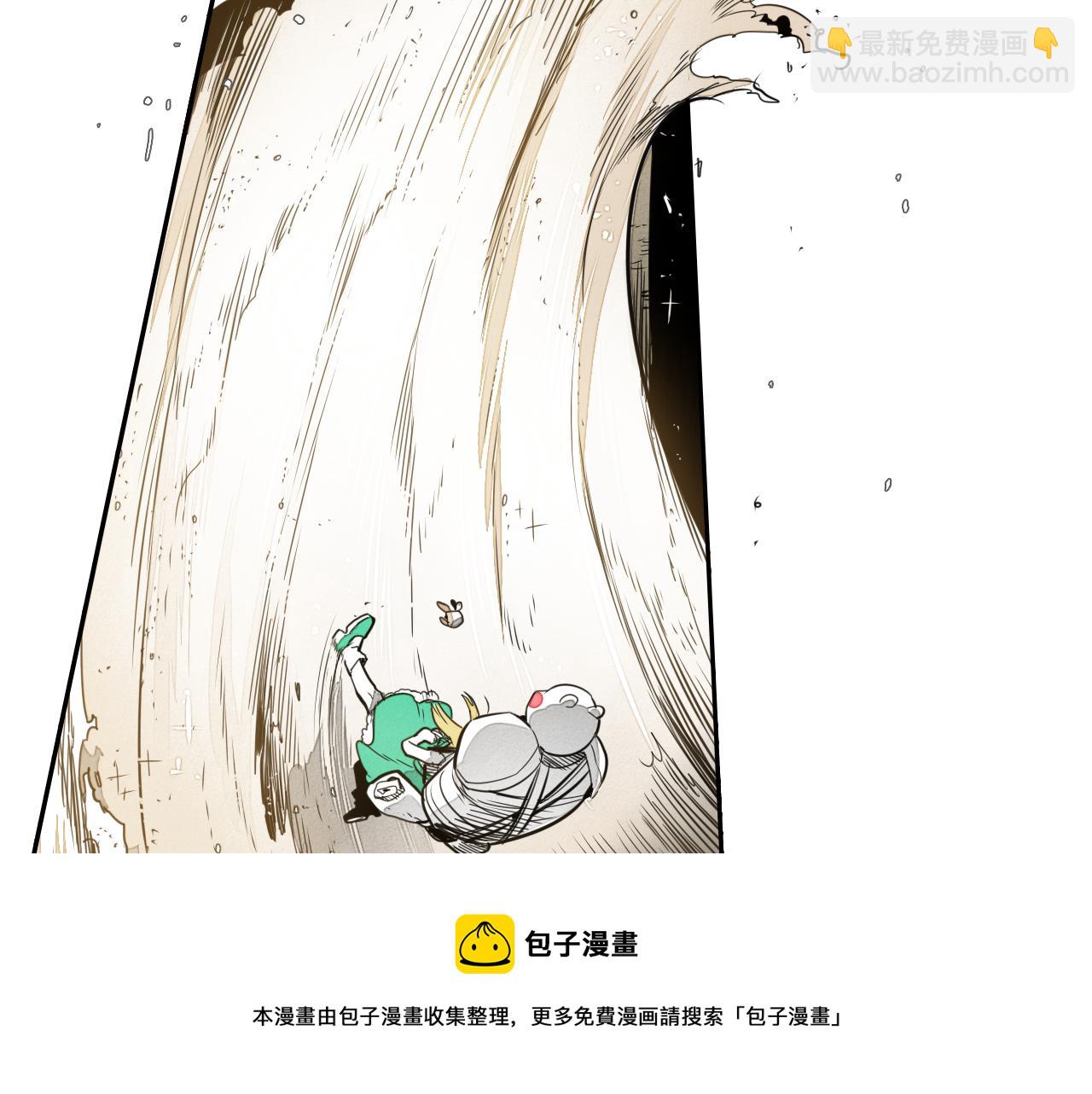 第39话 砂糖技士54