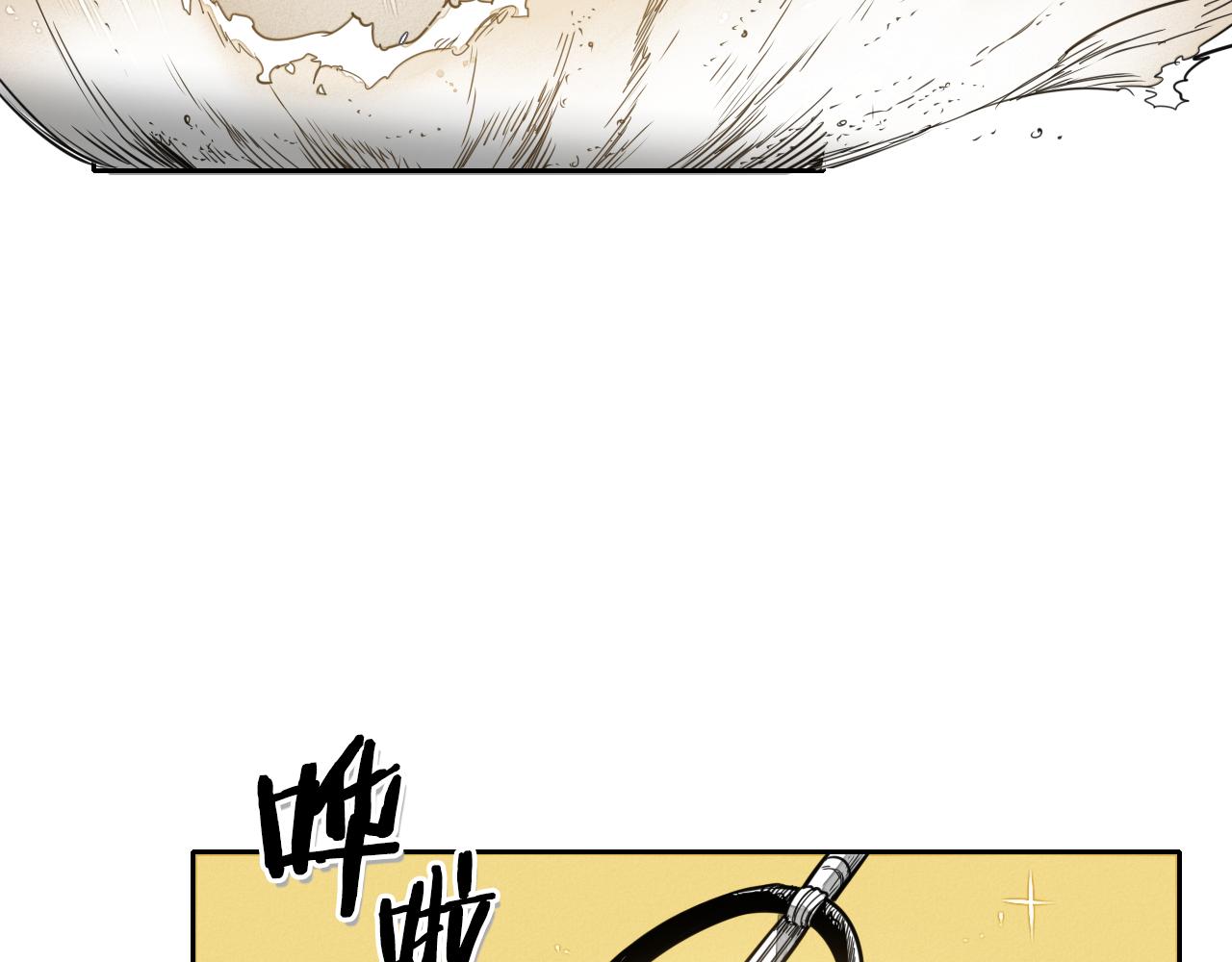 第39话 砂糖技士58