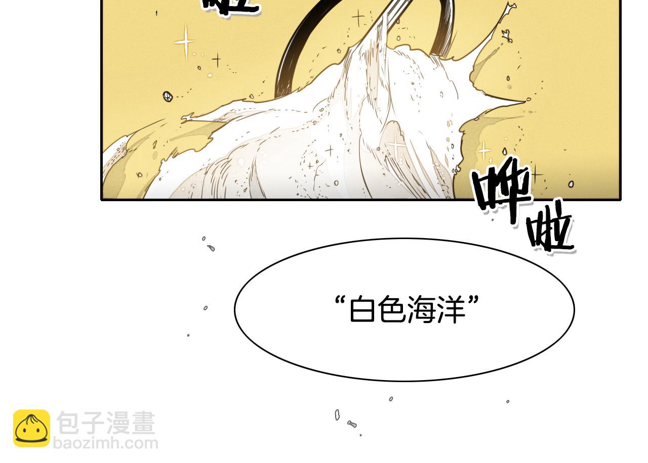 第39话 砂糖技士59