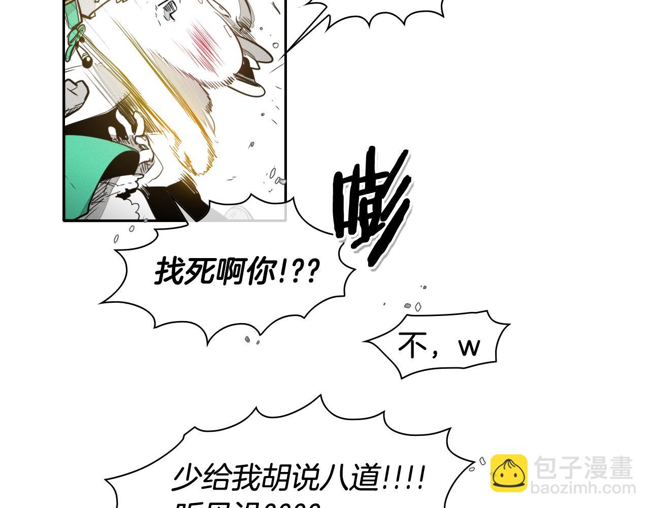 第39话 砂糖技士6
