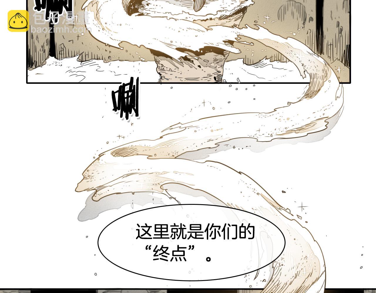 第39话 砂糖技士61