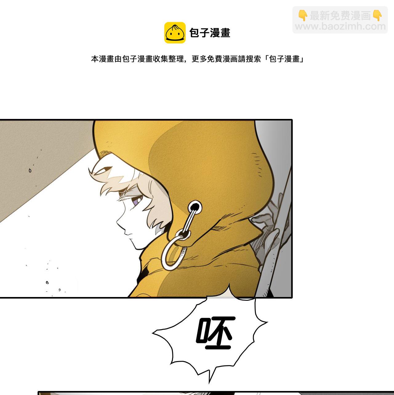 第39话 砂糖技士64