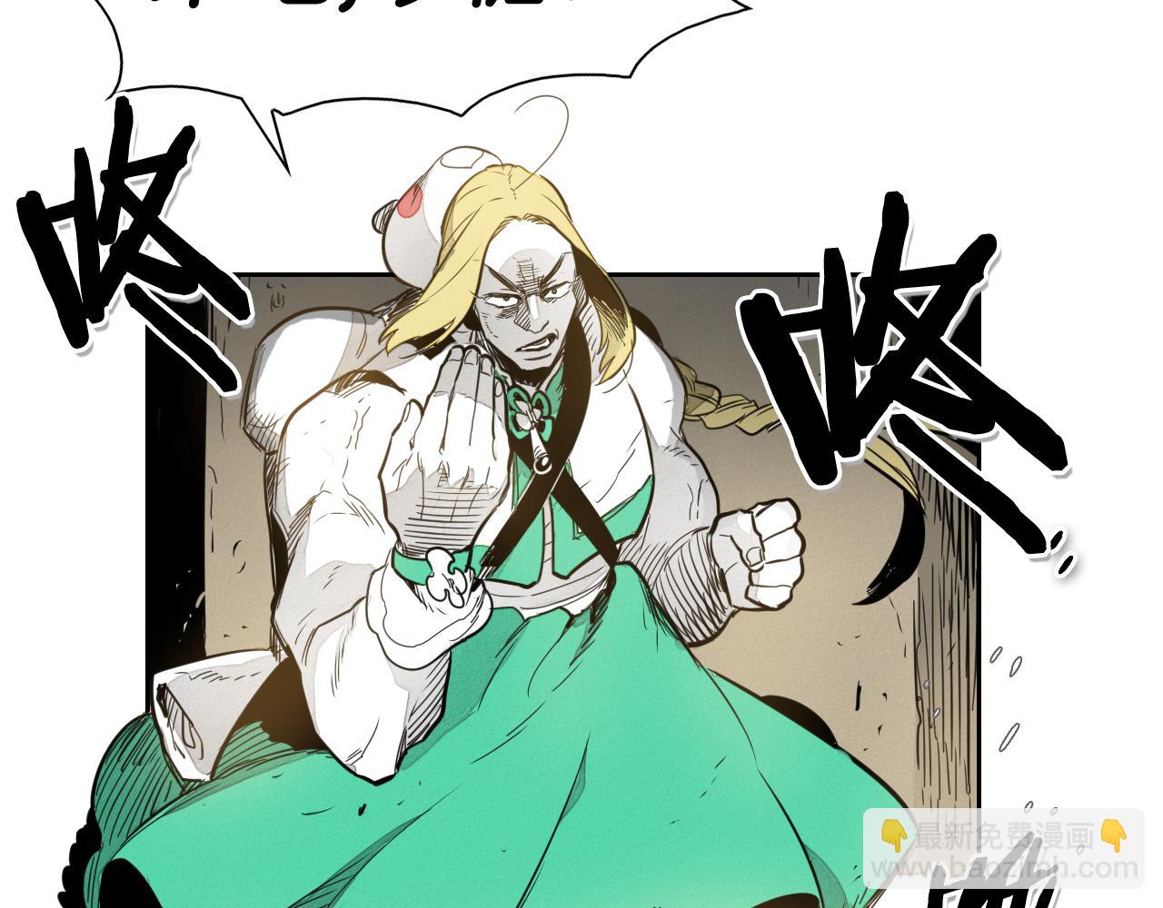 第39话 砂糖技士66
