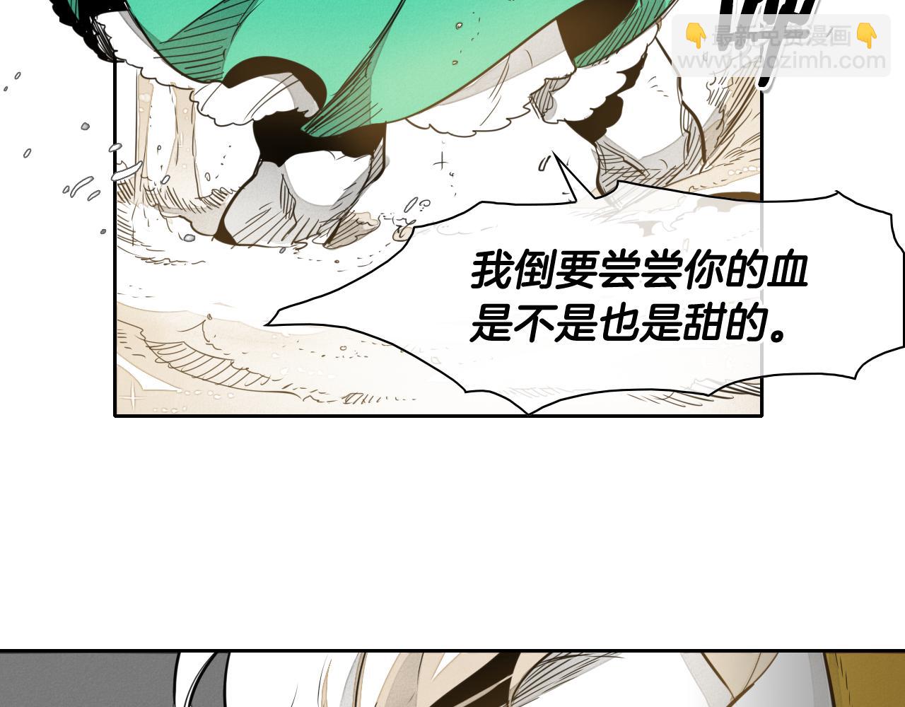 第39话 砂糖技士67