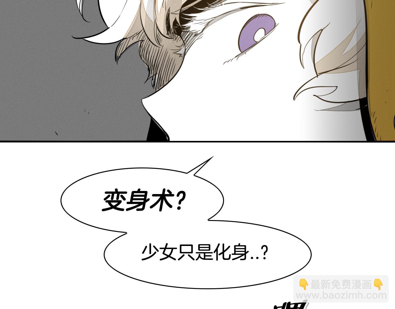 第39话 砂糖技士68