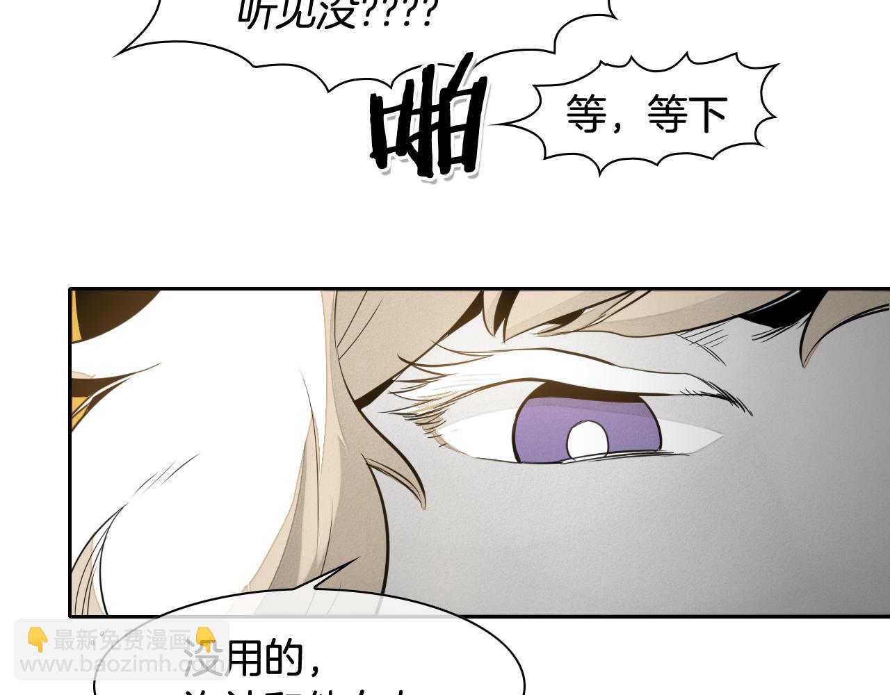 第39话 砂糖技士7