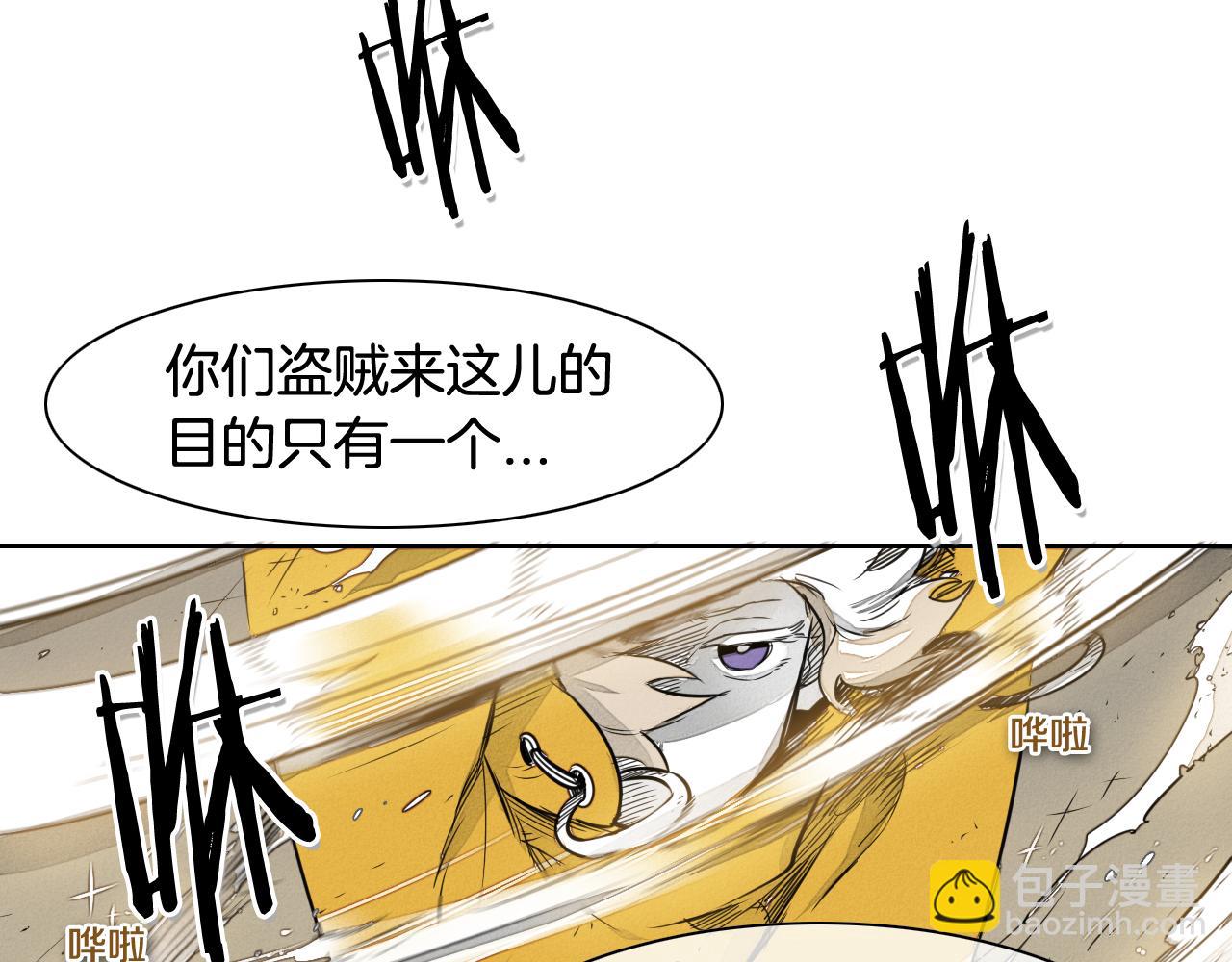 第39话 砂糖技士72