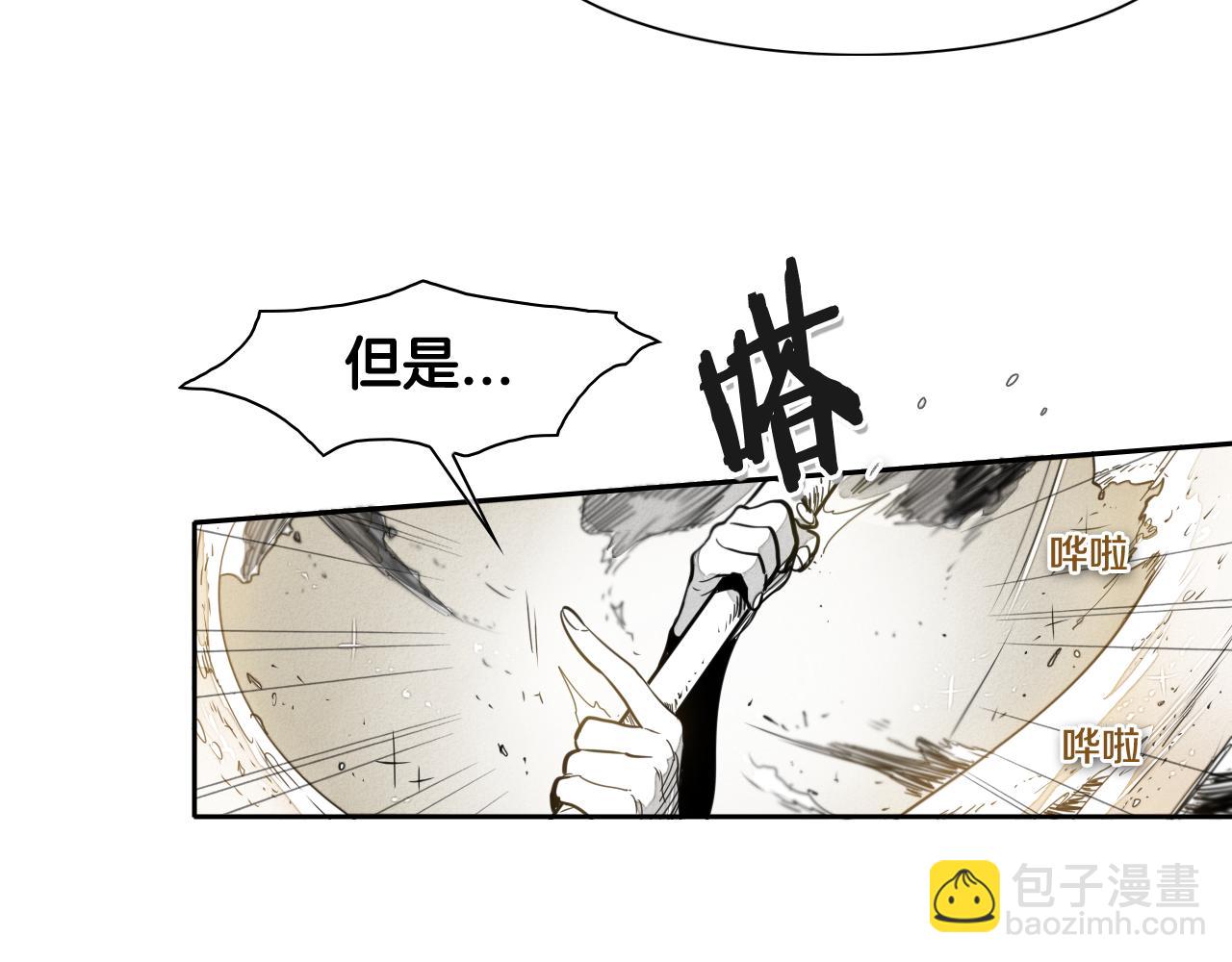 第39话 砂糖技士77