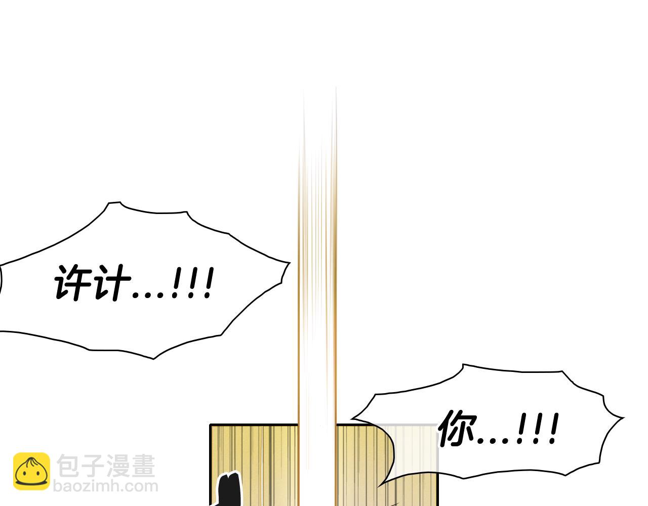 第39话 砂糖技士78