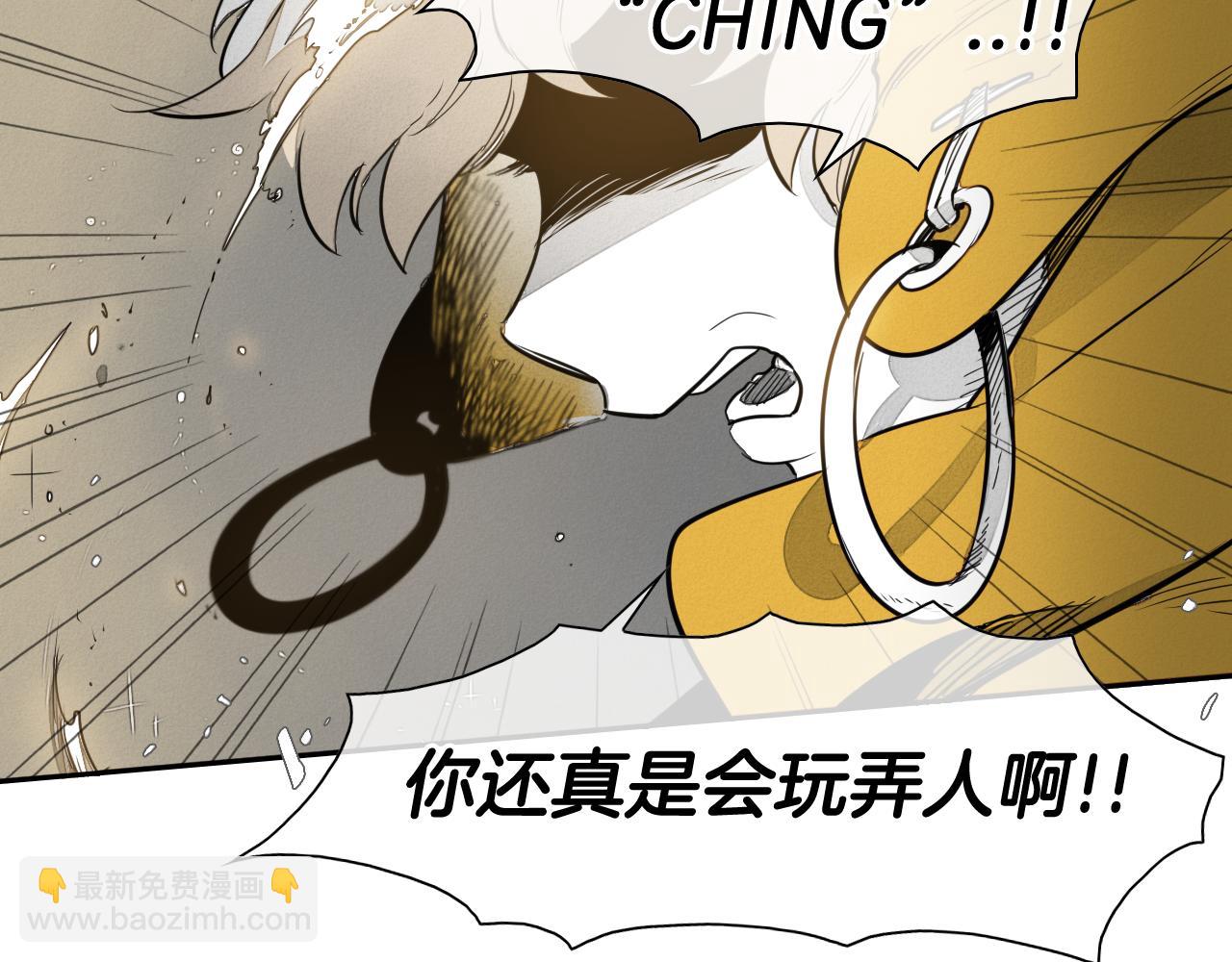 第39话 砂糖技士82