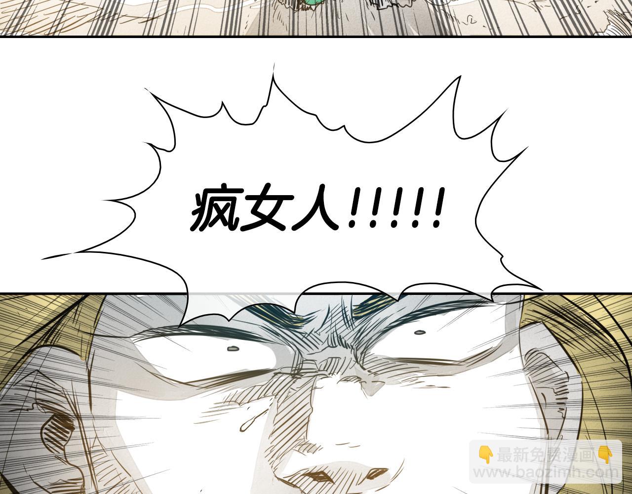 第39话 砂糖技士93