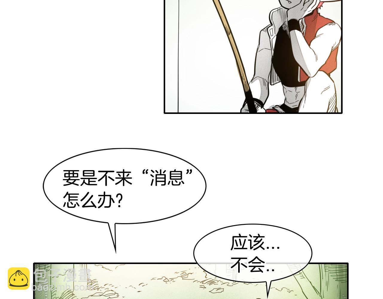 第39话 砂糖技士97
