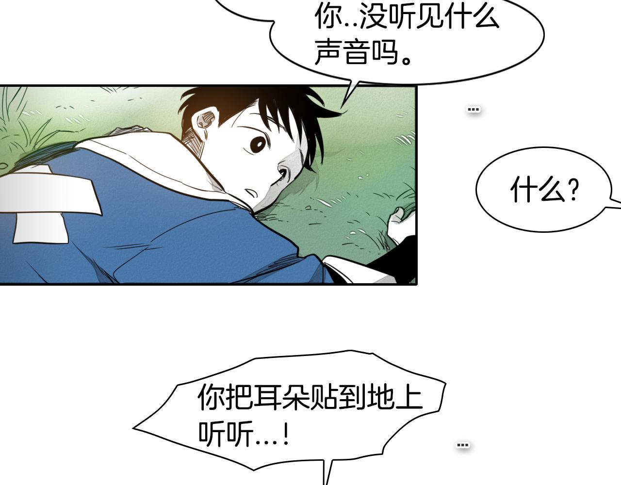 第39话 砂糖技士99