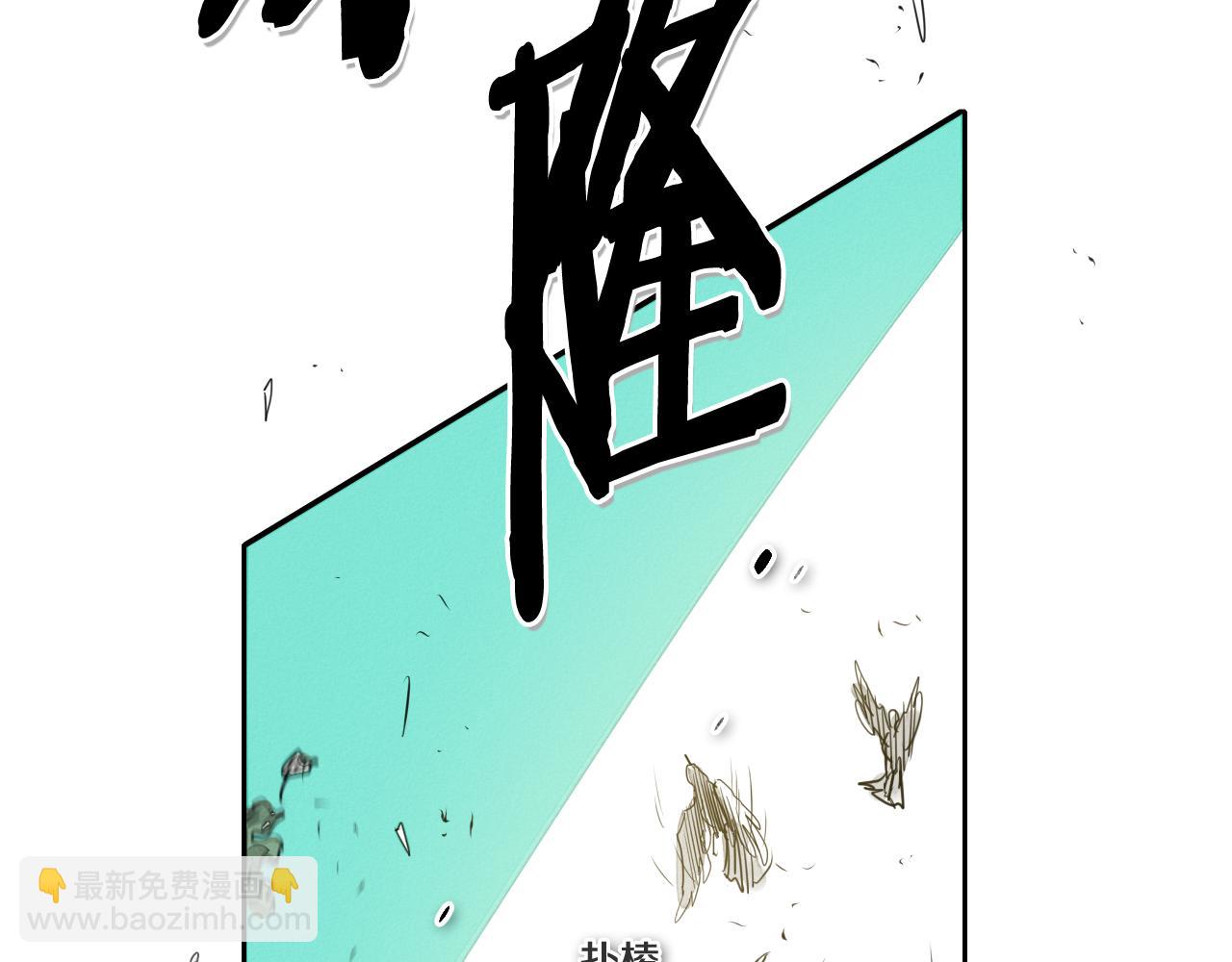 第40话 美香与砂糖1
