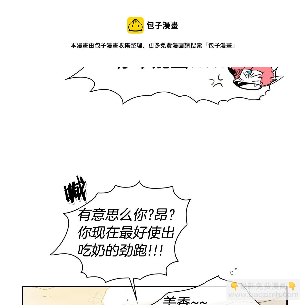 第40话 美香与砂糖10