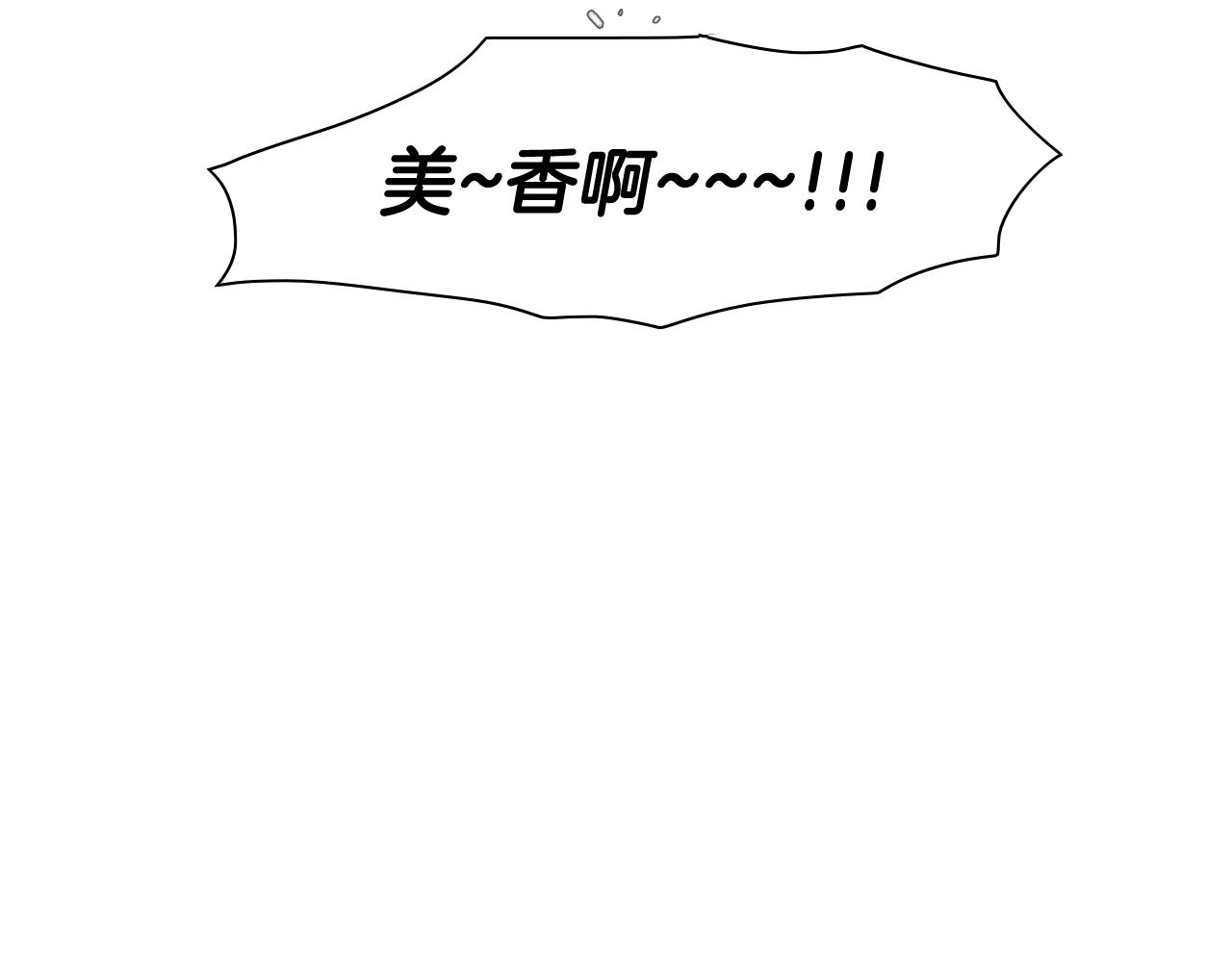 第40话 美香与砂糖12