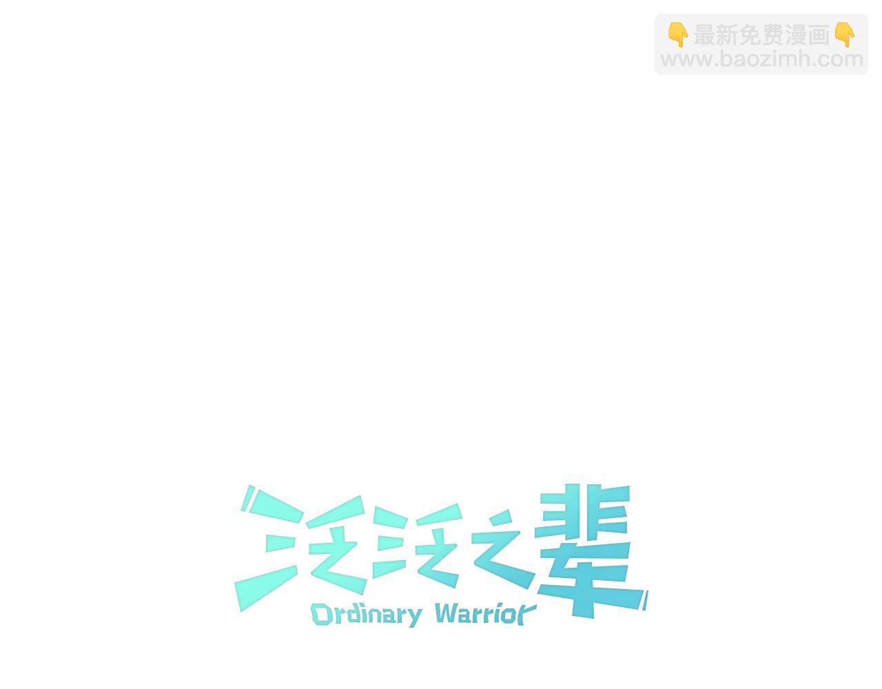 第40话 美香与砂糖13