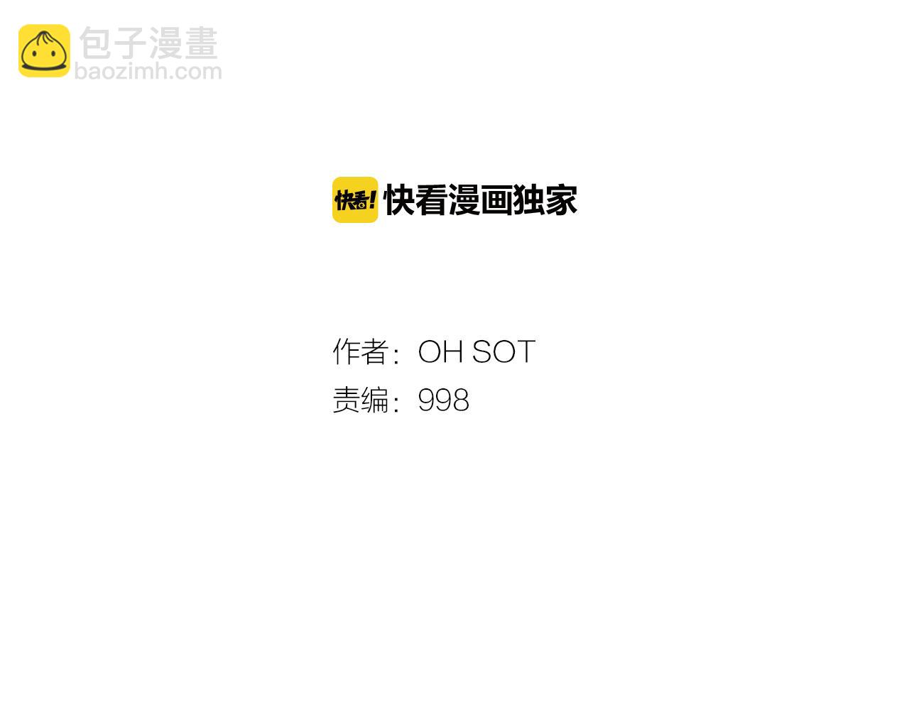 第40话 美香与砂糖14