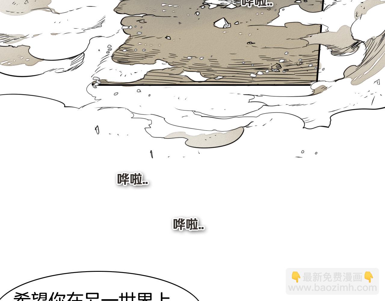 第40话 美香与砂糖22
