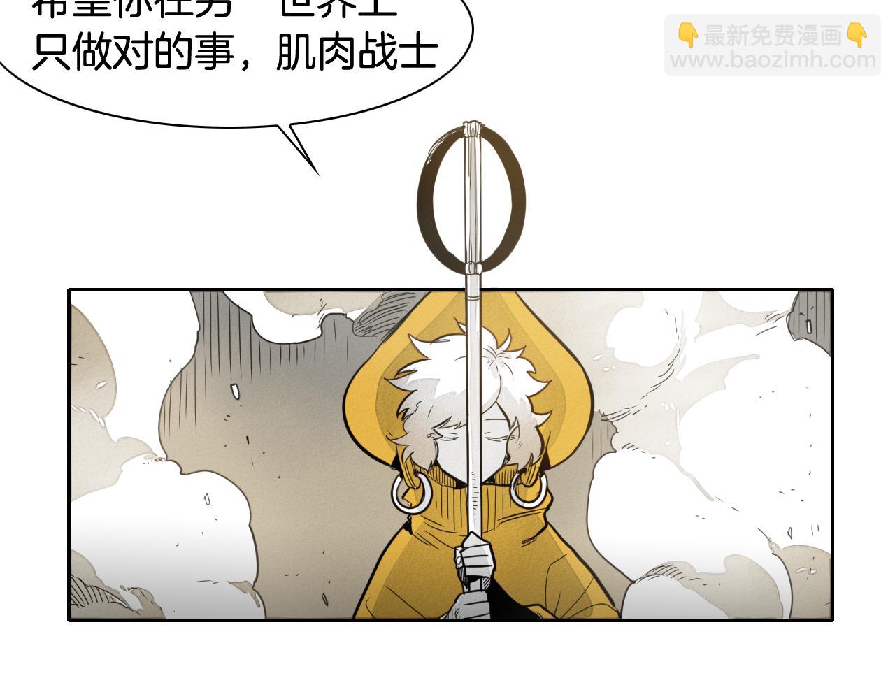 第40话 美香与砂糖23