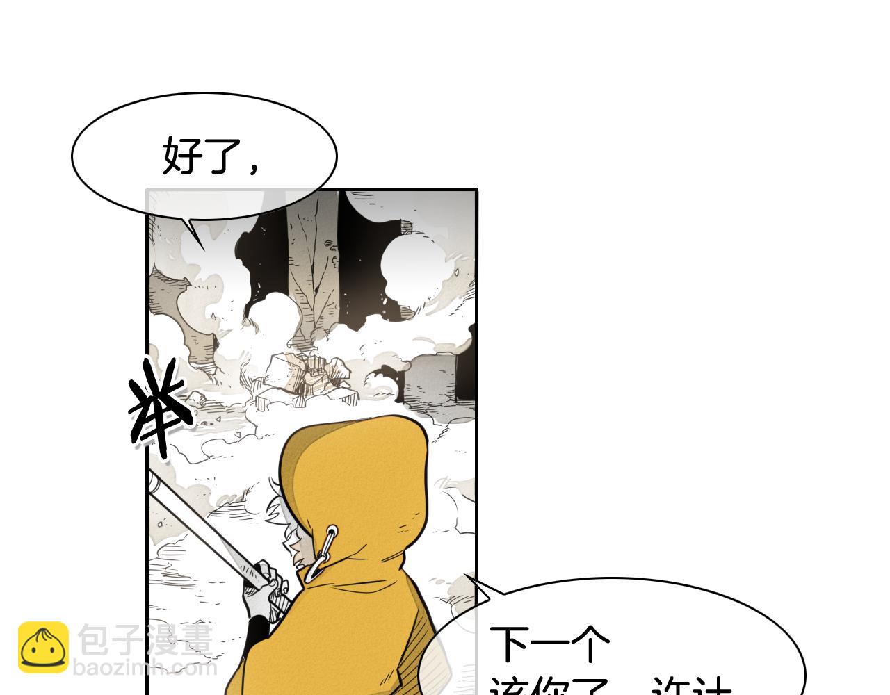 第40话 美香与砂糖24