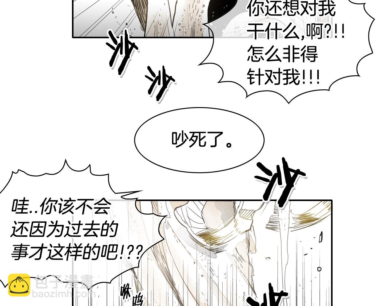 第40话 美香与砂糖26