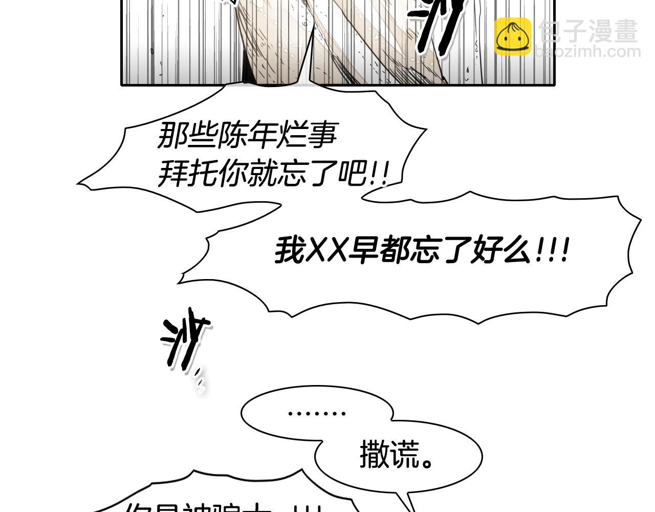 第40话 美香与砂糖27