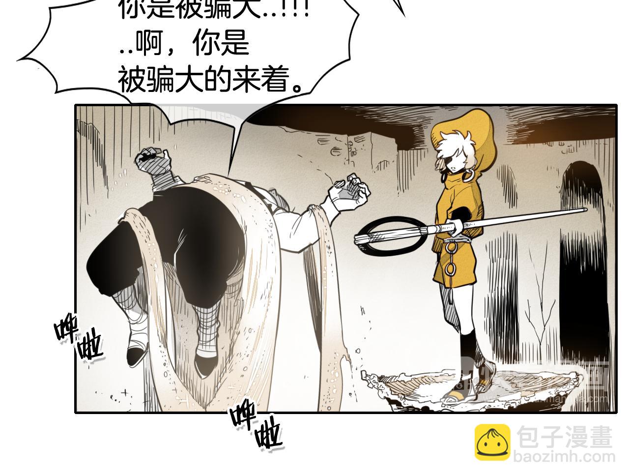 第40话 美香与砂糖28