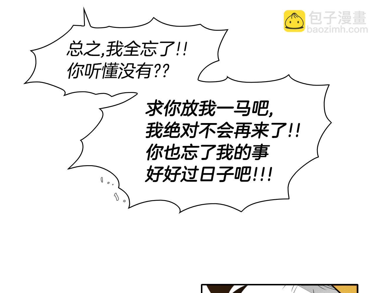 第40话 美香与砂糖29