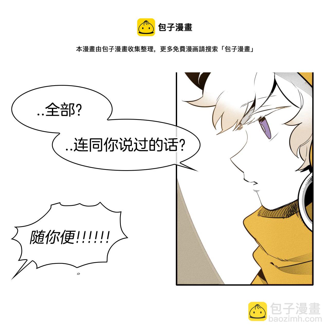 第40话 美香与砂糖30