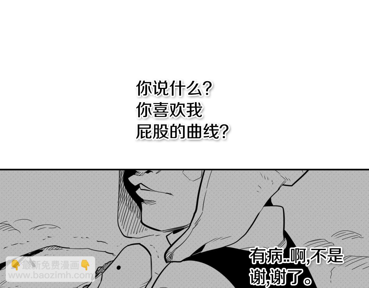 第40话 美香与砂糖31