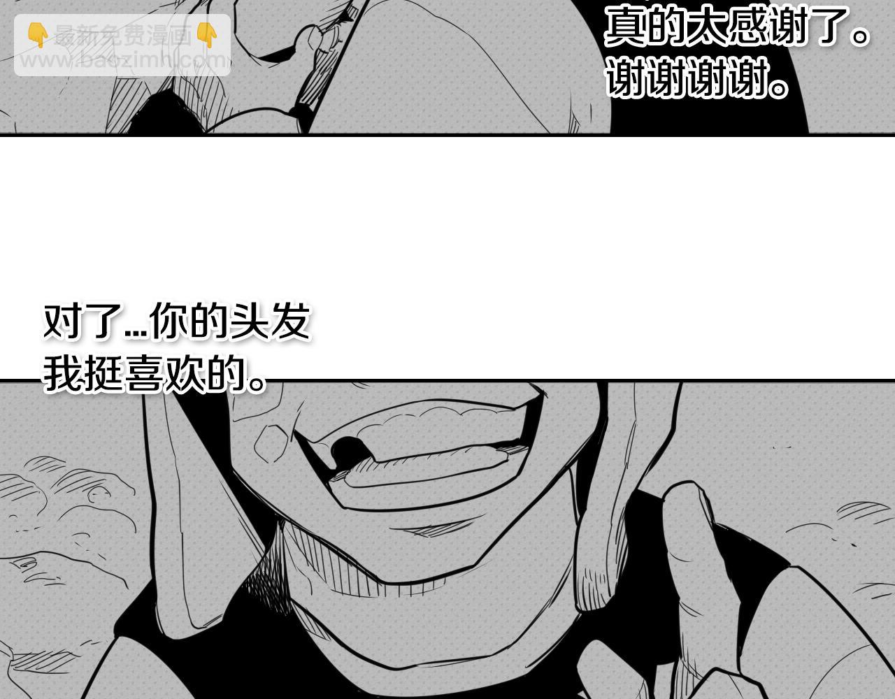 第40话 美香与砂糖32