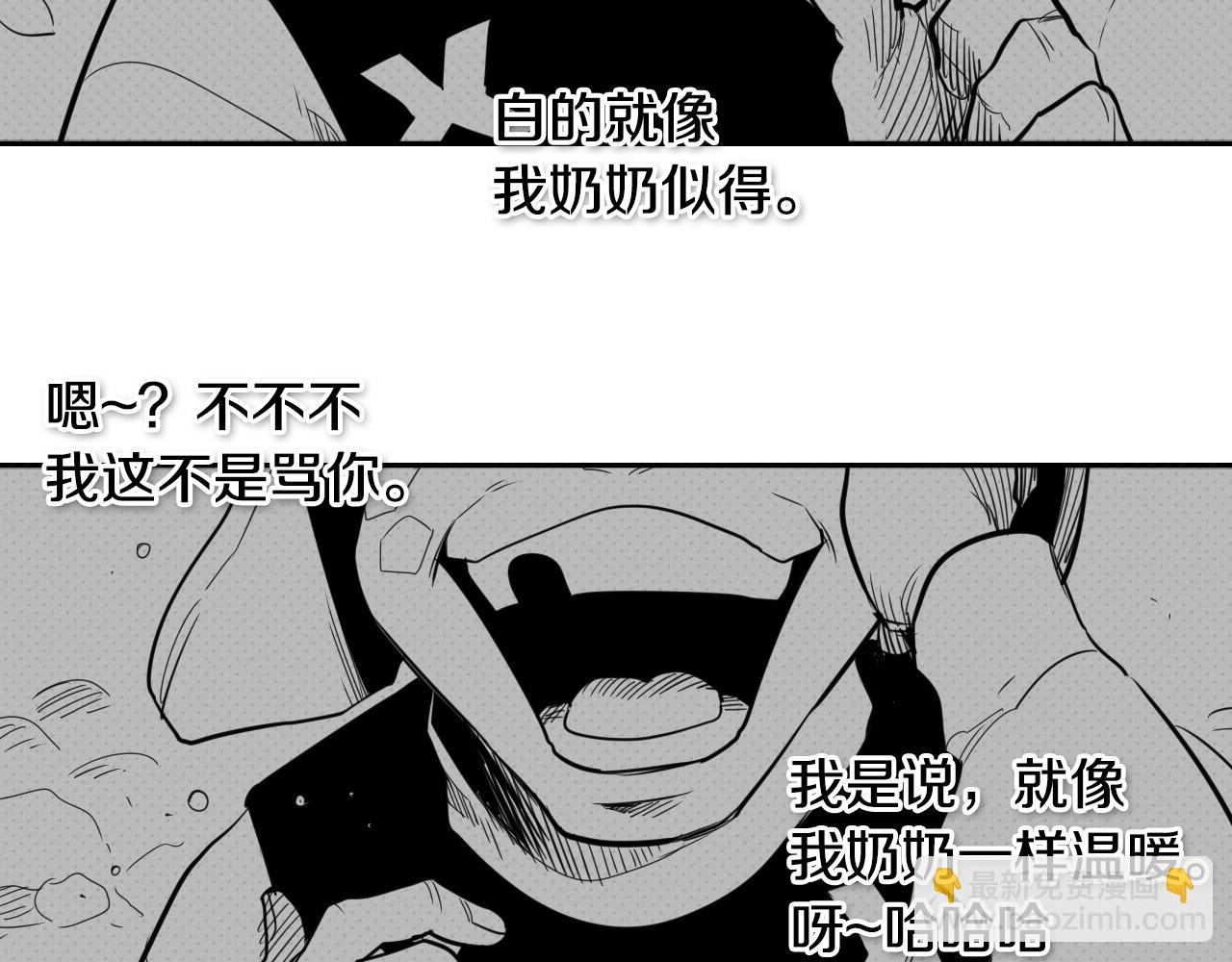 第40话 美香与砂糖33